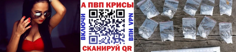 магазин продажи   Солигалич  APVP СК КРИС 