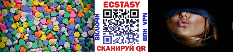 darknet Telegram  Солигалич  Экстази 280мг 