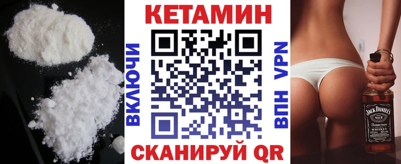 omg ссылка  Солигалич  Кетамин VHQ  купить наркотики сайты 