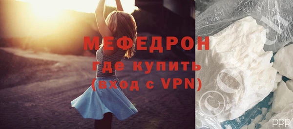 кристаллы Гусиноозёрск