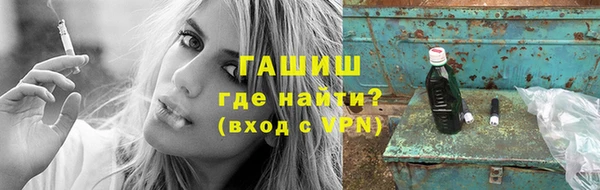 мефедрон Гусев