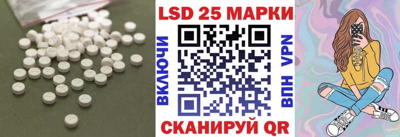 купить наркоту  Солигалич  площадка формула  LSD-25 экстази кислота 