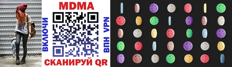 цены наркотик  Солигалич  MDMA Molly 