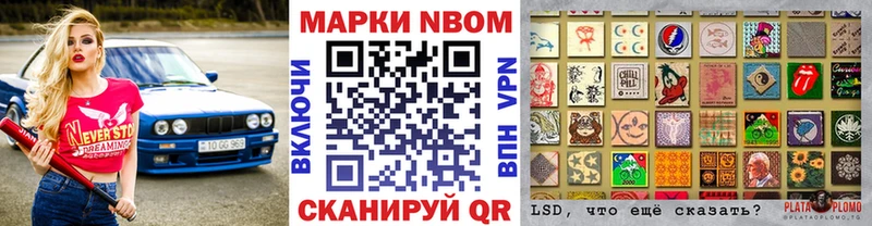Марки N-bome 1,5мг  hydra как войти  Солигалич  закладка 