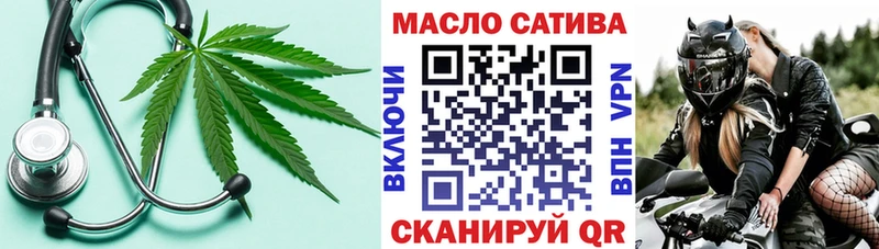 Дистиллят ТГК жижа  shop как зайти  Солигалич 