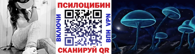 Галлюциногенные грибы мицелий Солигалич