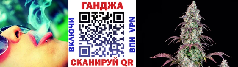 купить Солигалич Каннабис индика